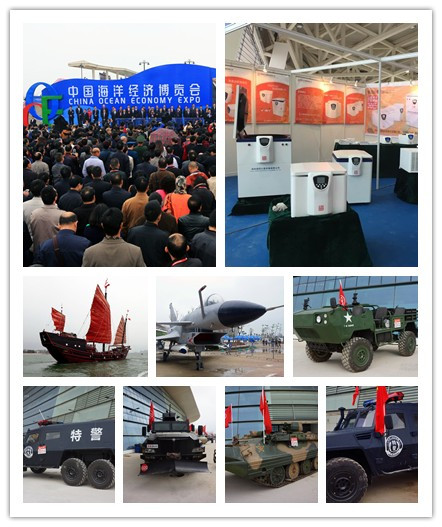 2014中國海洋經(jīng)濟(jì)博覽會開幕