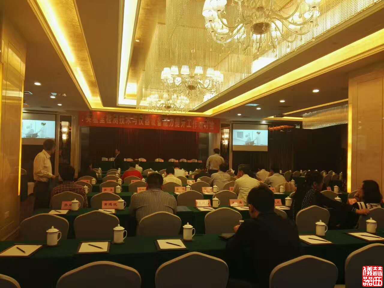 檢驗檢疫檢測業(yè)務的實驗室、第三方檢測機構管理或技術人員